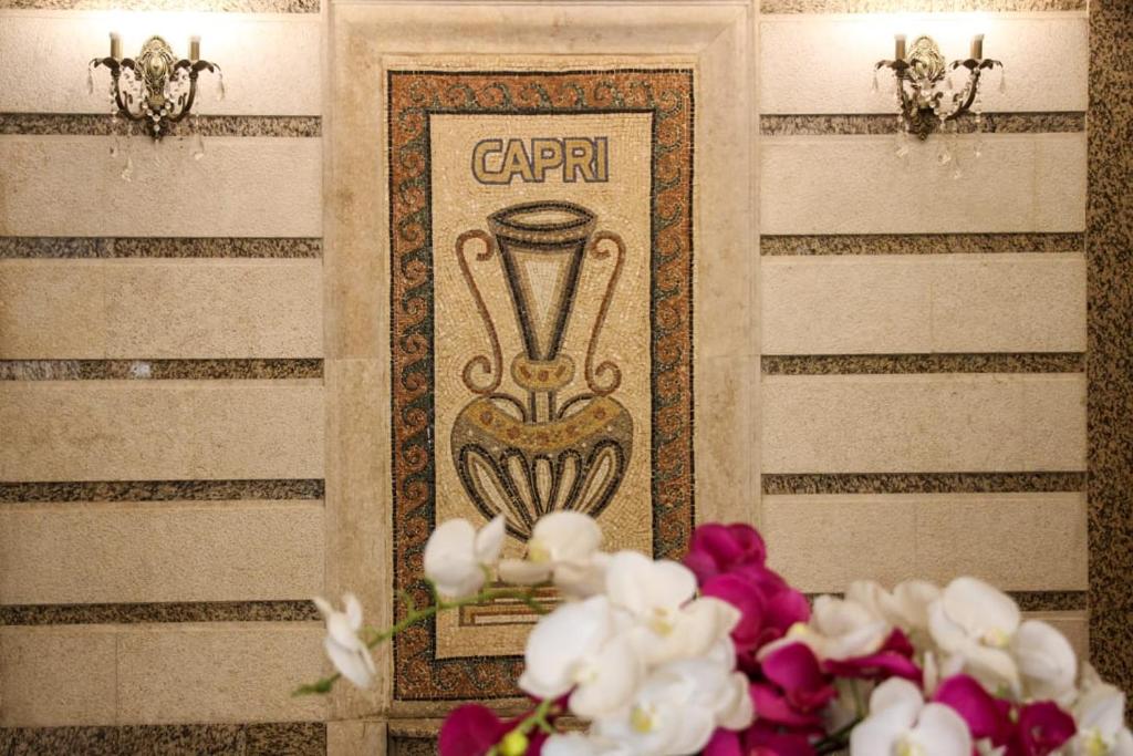 Capri Hotel Suites - image 7