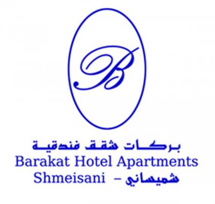 Barakat Hotel Apartments - image 19