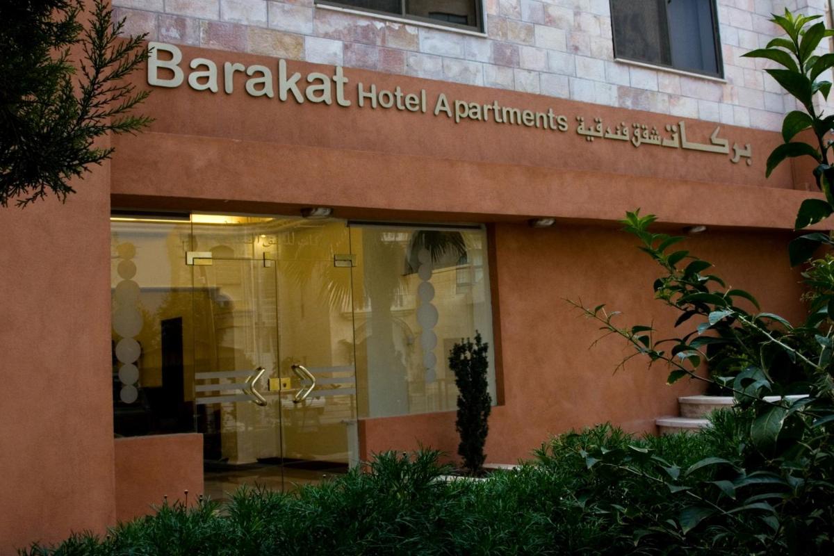 Barakat Hotel Apartments - image 2