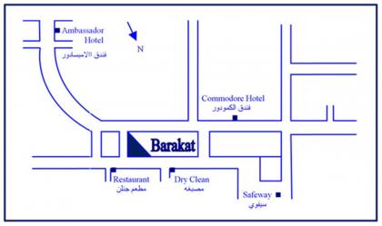 Barakat Hotel Apartments - image 20