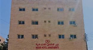 Noor Hotel Apartments - main image