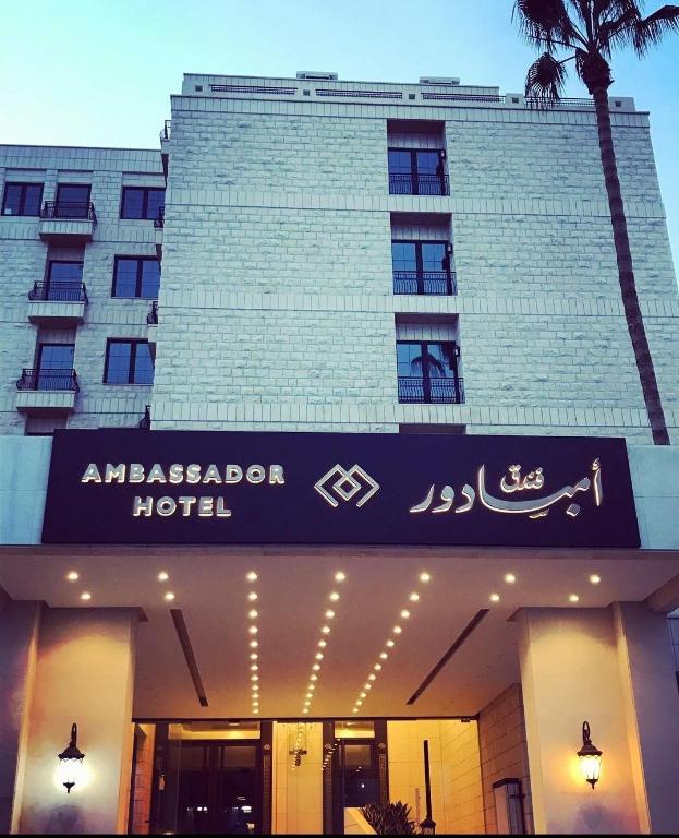 Ambassador a Boutique Hotel Amman - main image