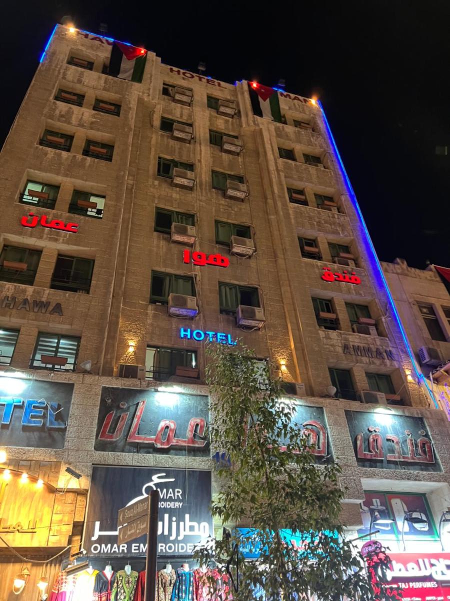 Downtown Hawaa Amman Hotel - main image